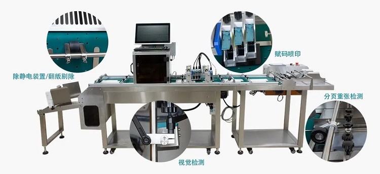量產(chǎn)標(biāo)簽數(shù)超過(guò)10W，該選什么噴碼機(jī)？