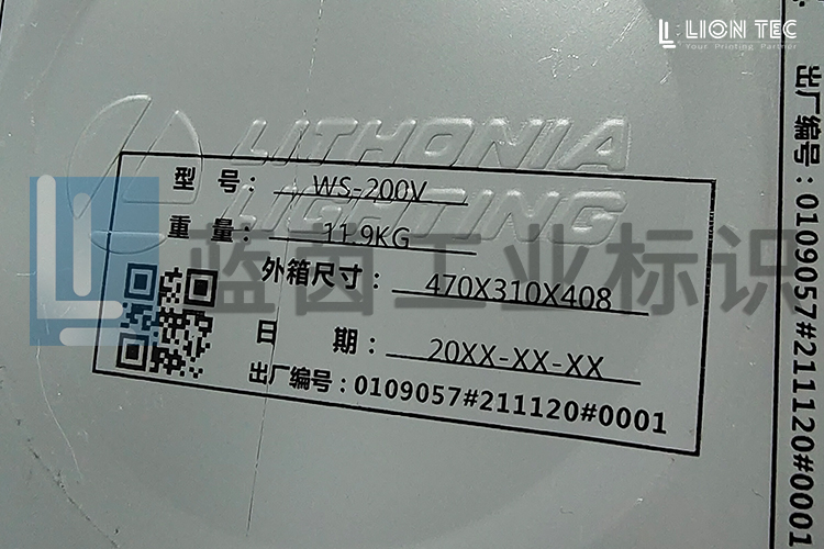 為什么要選擇UV噴碼機(jī)？