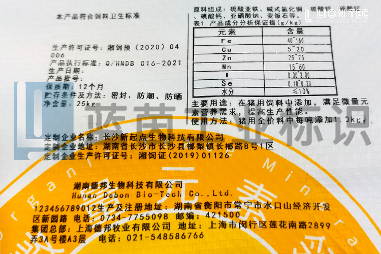 提高編織袋生產(chǎn)線效率，高效精準(zhǔn)的工業(yè)標(biāo)識(shí)解決方案