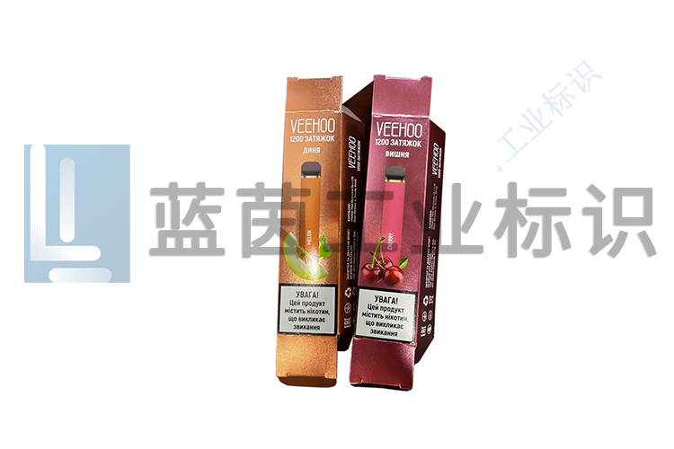 電子煙品牌標(biāo)識(shí)與防偽升級(jí)：UV噴碼機(jī)的全面應(yīng)用