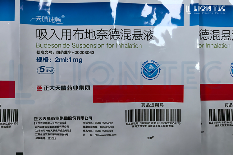 精細(xì)噴碼，完美追溯—醫(yī)藥鋁箔袋UV噴碼機(jī)